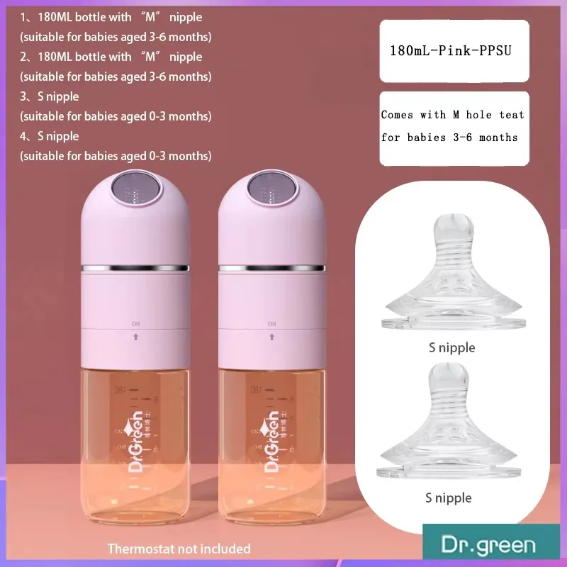 Dr.Green 4S Newborn Baby Bottle Wide Mouth Bottle PPSU 180mL/240mL Sealed isolation milk filling RemovableWashable/2pcs bottle