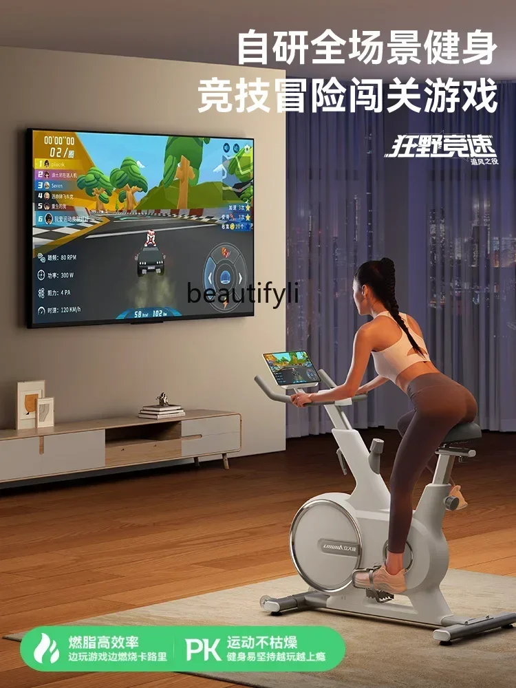 

lt Spinning bicycle household smart magnetic control fitness bicycle indoor weight loss equipment silent X