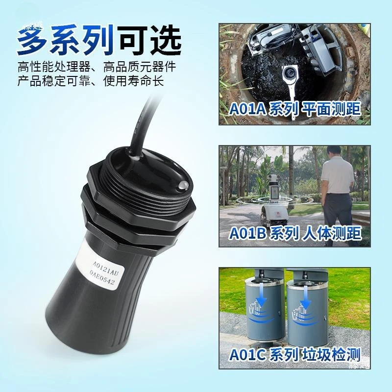 Integrated Ultrasonic Ranging Sensor, Suitable for River Surface Liquid Level, Trash Can Overflow