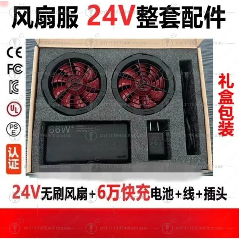 Air conditioner clothes summer new special fan usb charging fan black technology, cooling work clothes accessories fan