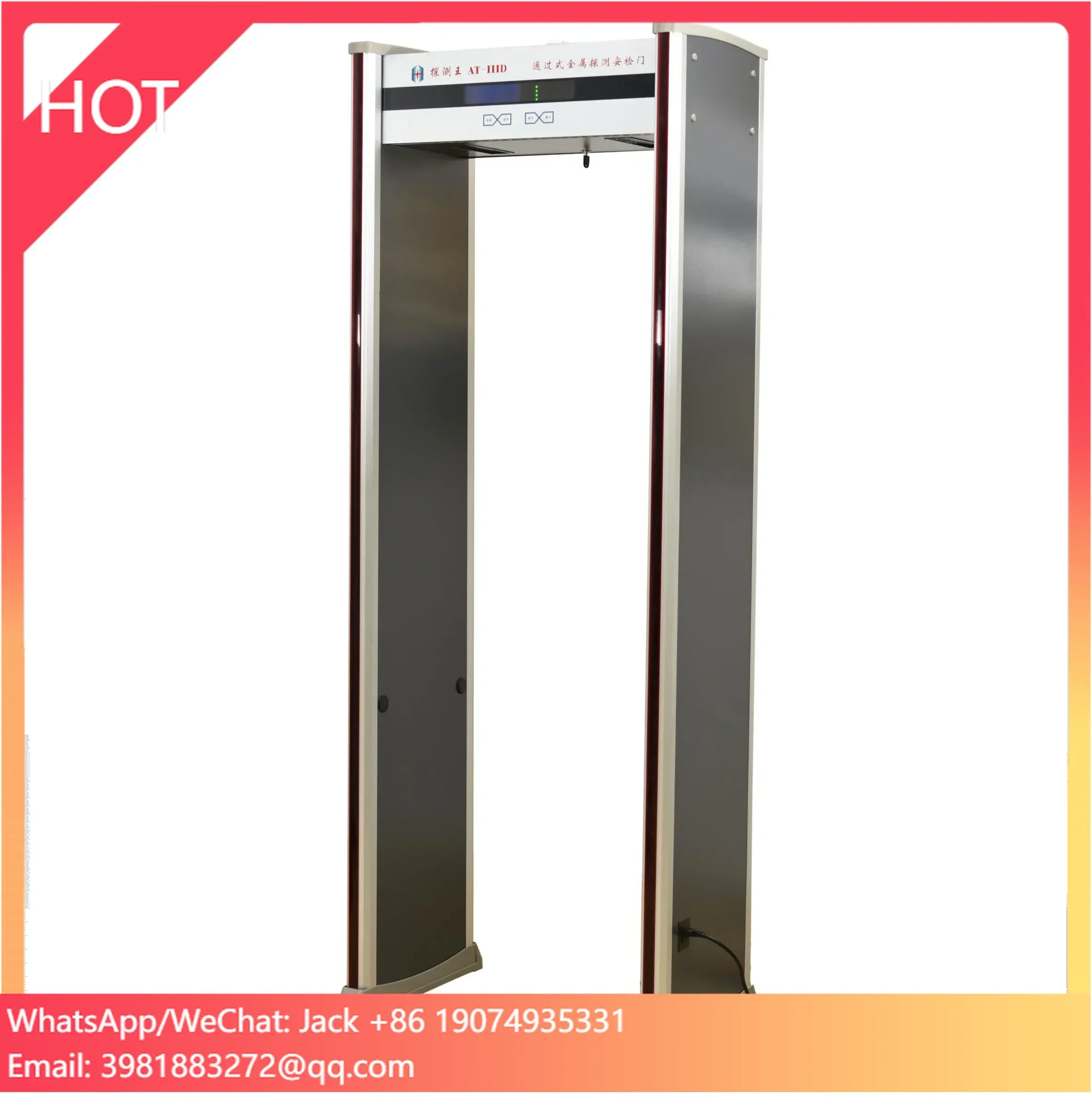 Archway walk through airport security passenger door frame metal detector body  metal detector scanner