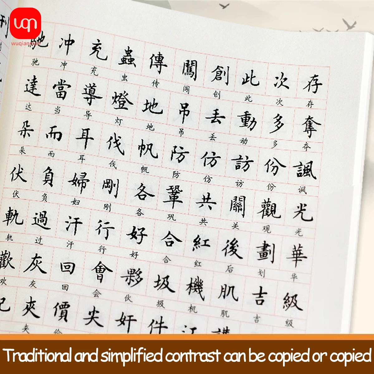 Small Script Lu Zhongnan Small Script Basic Practice Tutorial Practice Script