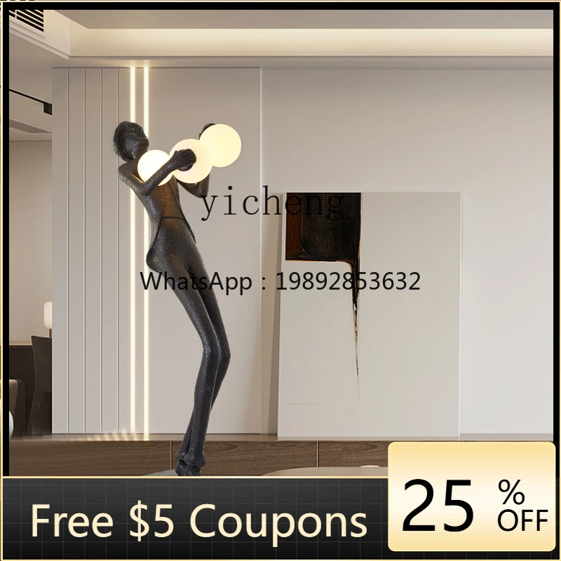 

Art Sculpture Ball Floor Lamp Hotel Villa Mall Exhibition Hall Creative Human-Shaped Designer Decorative Lamp