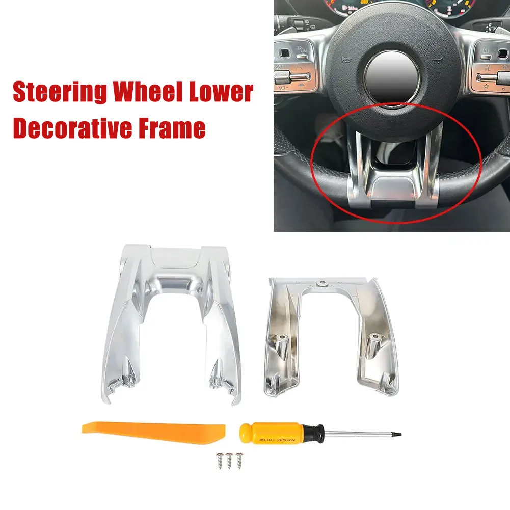 

For Mercedes Benz AMG A W177 B W247 C W205 E W213 G W463 GLS W257 2019+ Car Steering Wheel AMG Gear Lever Lower Decorative Frame