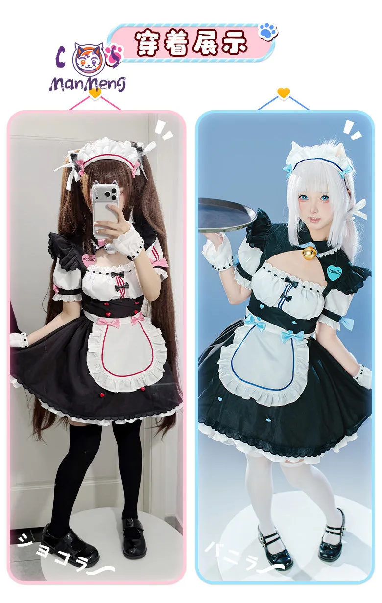 

Аниме NEKOPARA Chocolat ‌ Костюм для косплея в стиле Ваниль, платье для девочек в стиле сладкой Лолиты на Хэллоуин и карнавал, комплект с головным убором, носками и перчатками