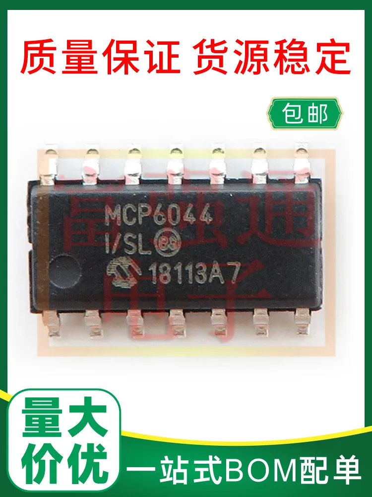 MCP6044-I/SL MCP6044T-I/SL MCP6044-E/SL avantage de prix d'assurance qualité