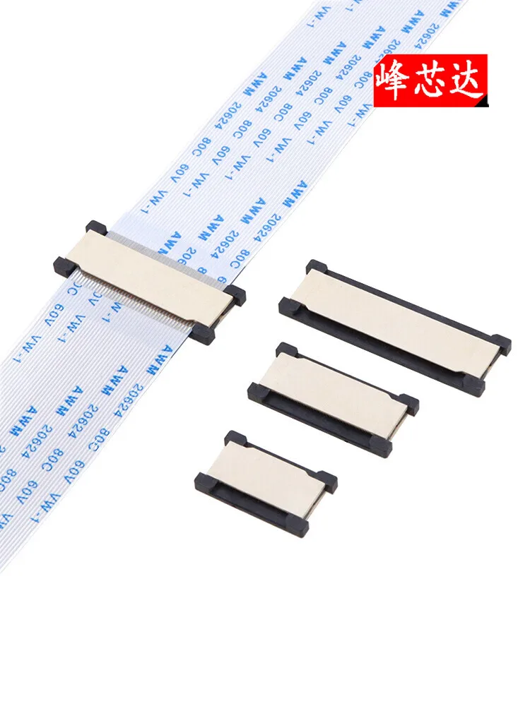 FFC/FPC Flexible Cable ExtEnsion Docking AdApter Plate With A Spacing Of 0.5MM 6P/20/24/30/40/50/60P