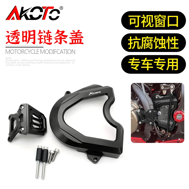 ホンダ CB CBR 650R 650F CBR650R CBR650F CB650R CB650F オートバイアクセサリーフロントスプロケットチェーンガードギア保護カバー