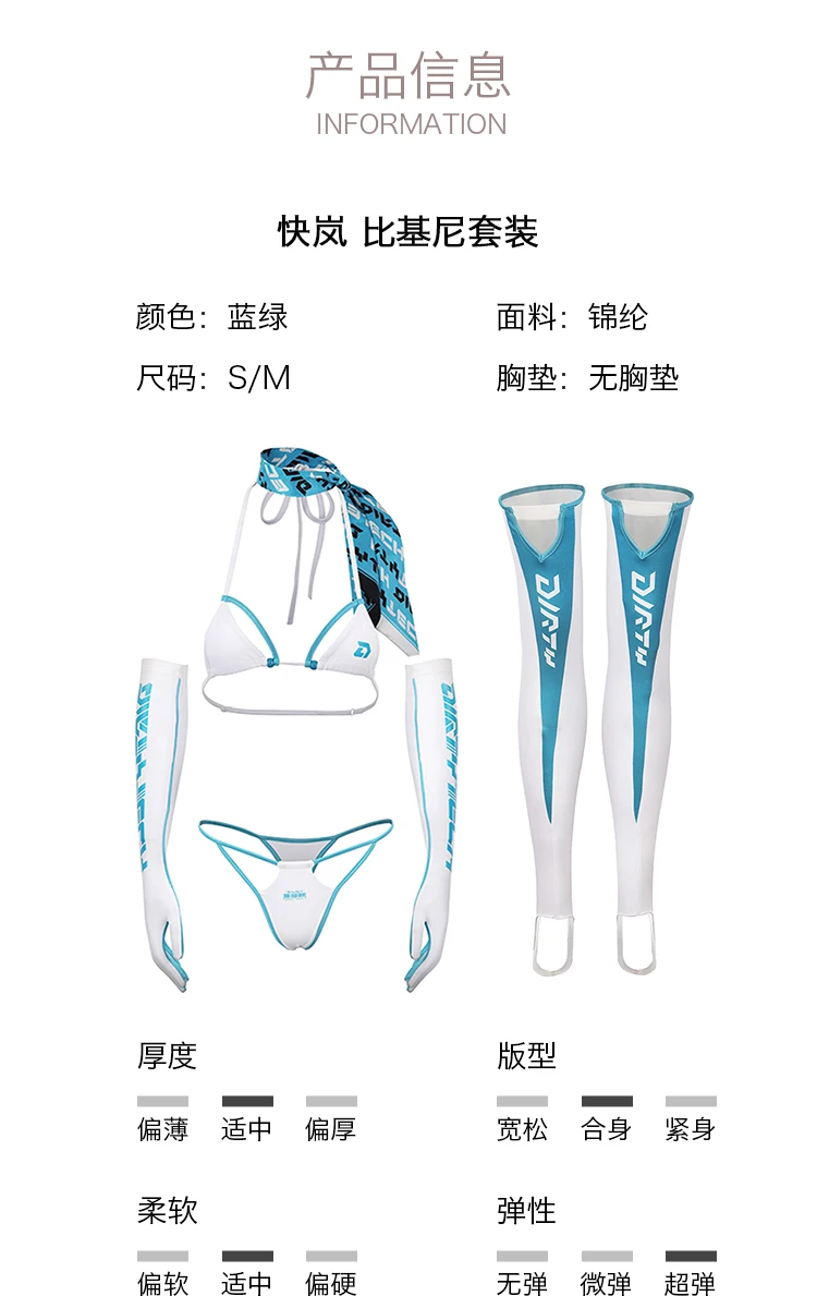 2024 Dirty tech Original Racing Girl zwei dimensionale kyberne tische Bikini sexy Badeanzüge Kostüm zweiteilige Set Schals Socken – Detail 2