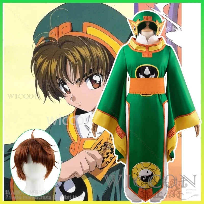 Anime Cardcaptor Sakura Cosplay Li Syaoran Costume Battle Uniform Lolita For Man Boys Wigs Halloween Christmas Suit Customized