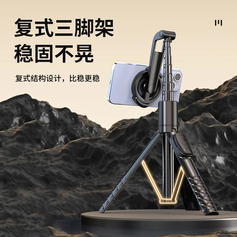 Suitable for Multifunctional magnetic mobile phone selfie stick tripod travel portable bluetooth selfie artifact retractable flo