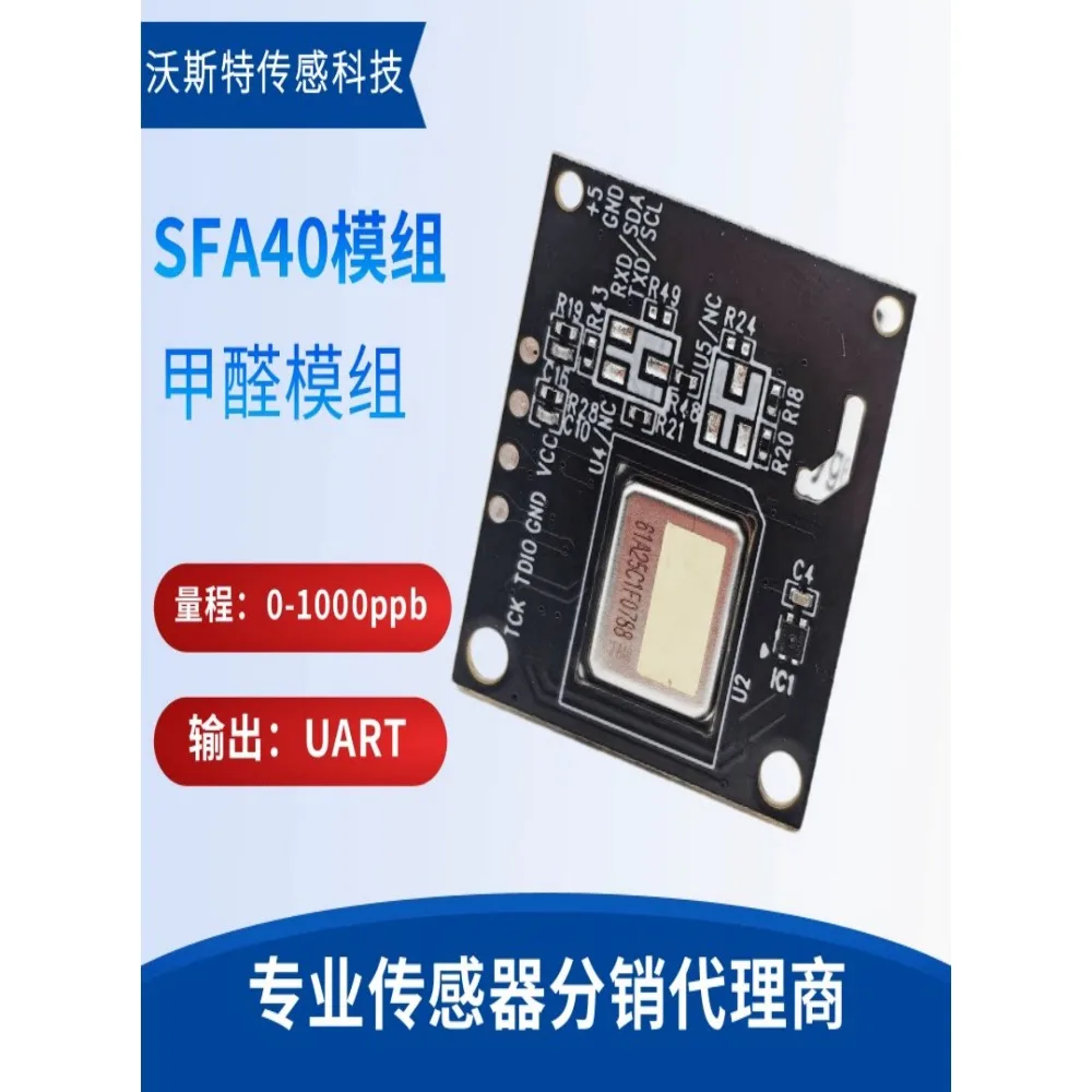 SFA40 sensor module for indoor air quality detection Low power formaldehyde sensor UART output