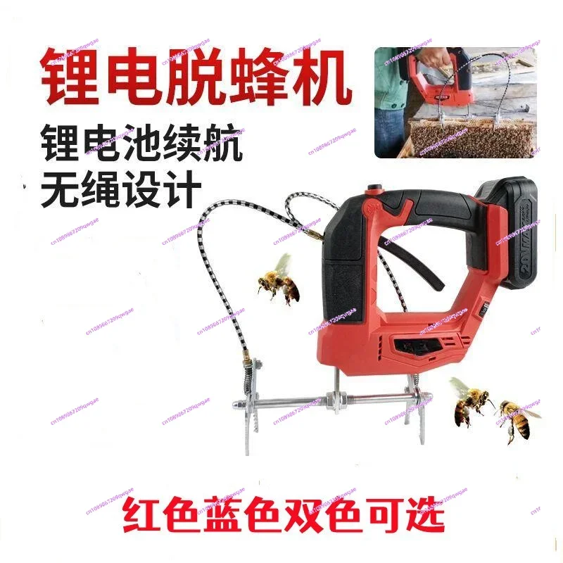 Portable Rechargeable Bee Shaking Machine Beekeeping Removal Vibrator 20V Bee Vibrator Beehive Frame Vibrator Beekeeping Tools