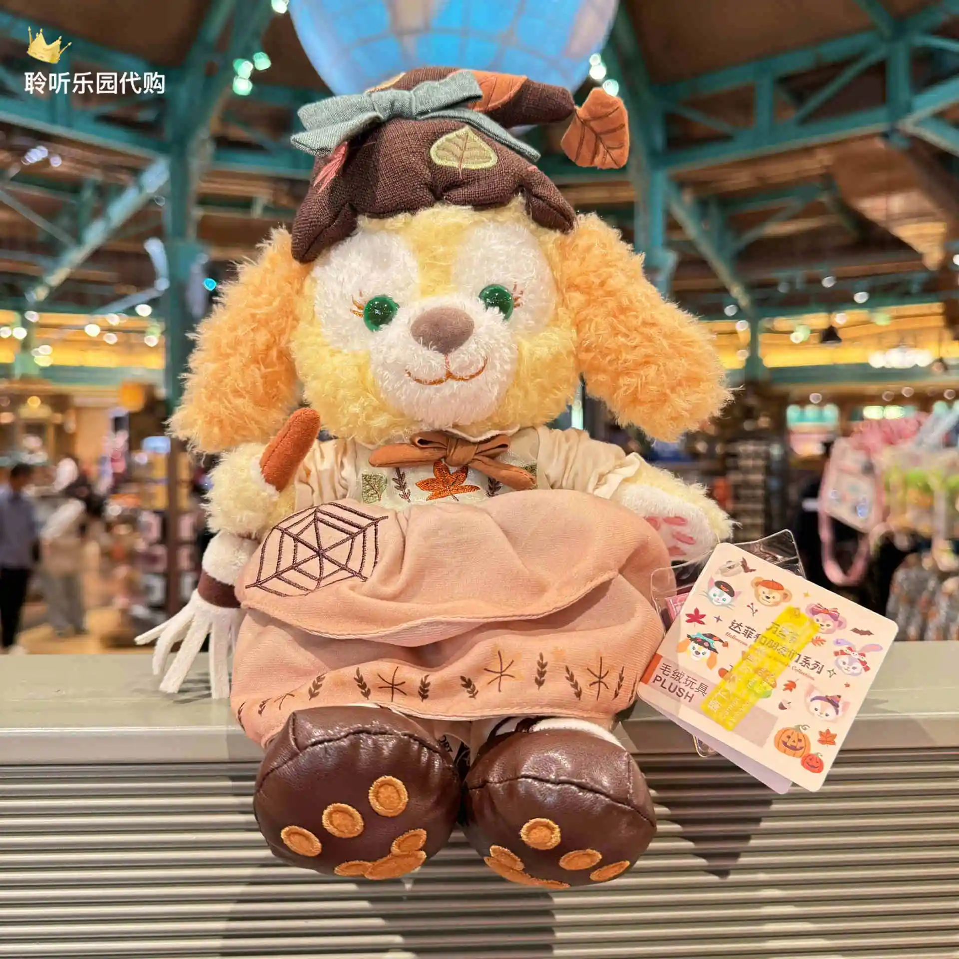 Original Shanghai Disney 2024 Halloween Duffy Stella Cartoon Doll Cute Keychain Collection Children Birthday Christmas Toy Gift