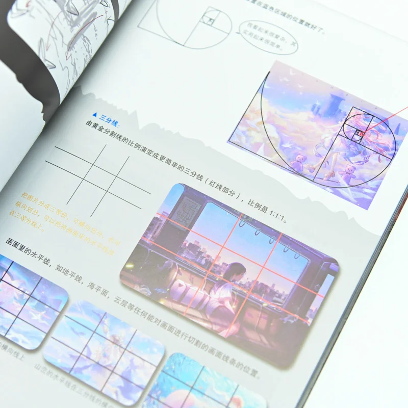 Procreate animación ilustración técnicas profesionales y análisis de ejemplos juego Anime pintura Tutorial libro