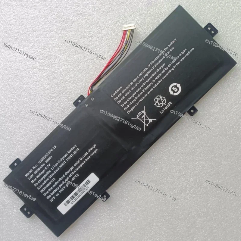 3285128-2S NV-3285128-2S/U3285131PV-2S Laptop Battery 7.6 38Wh 5000mAh For Packard Bell CloudBook N14550 N14550BL 14.1