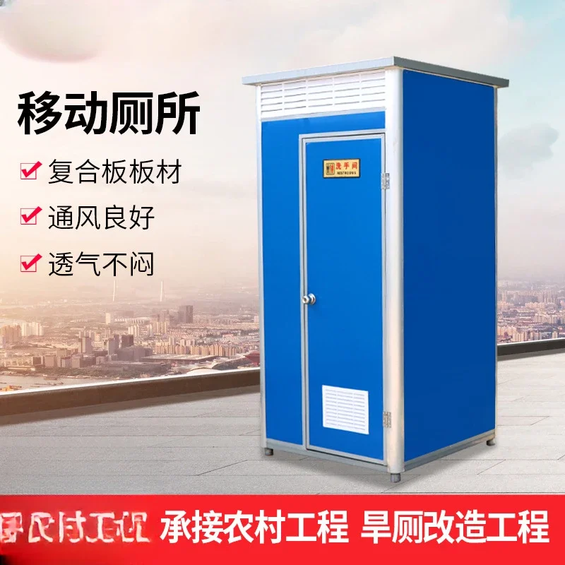 Manufacturer Single Person Scenic Area Public Toilet Construction Site Temporary Mobile Toilet Single Person Mobile Toilet