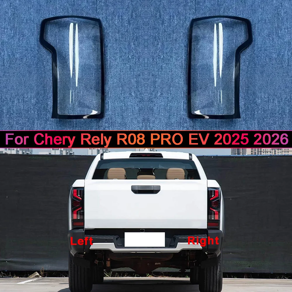 

Car Rear Taillight Shell Brake Lights Shell Replacement Auto Rear Shell Cover Mask Lampshade 2025 2026 For Chery Rely R08 PRO EV