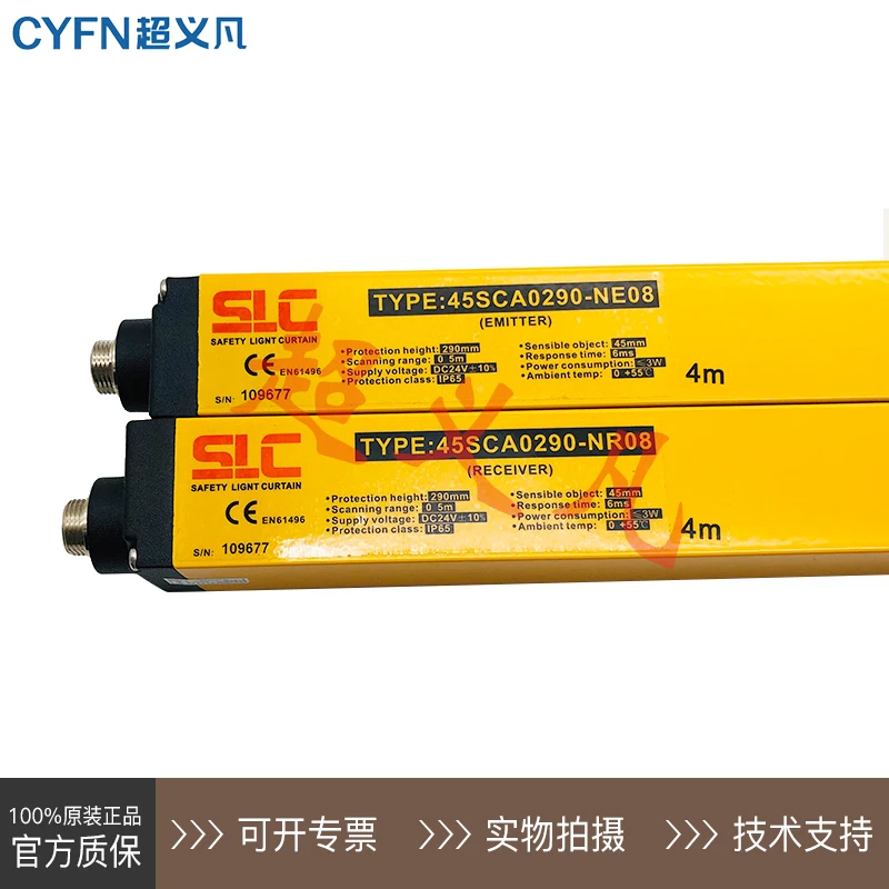 Negotiation SLC Schleger Grating 45SCA0290-NE08/45SCA0290-NR08/45SCA0290-N08