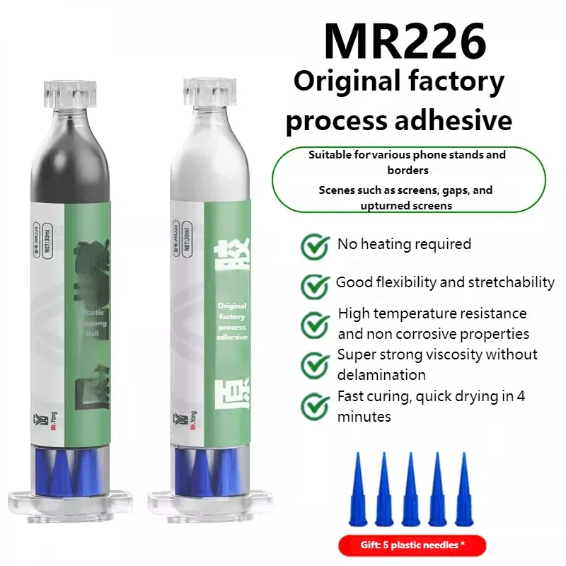 

YCS Mr.Yang MR226 30ml High Elastic Original Glue for Phone Repair No Damage To Screen High Quality Lateral Light Leak Glue
