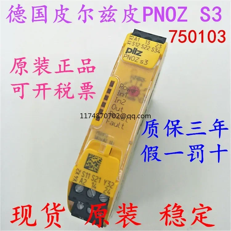 PILZ PNOZ S3 24VDC 2n/o750103 751103  100%  new and original