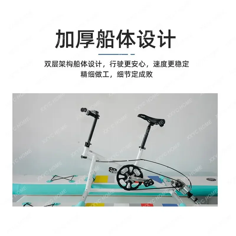 Scenic Spot Single Water Bike Sightseeing Leisure Boat Pedal Boat Water Entertainment Foot Bike