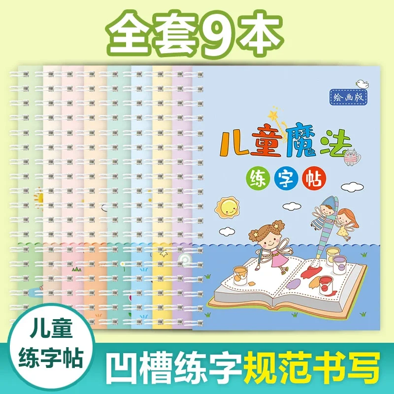 Pinyin Numarrate Side Trace for Children, Connecting Magic GroGruPractice Card, Red Pen Training for Children, Students