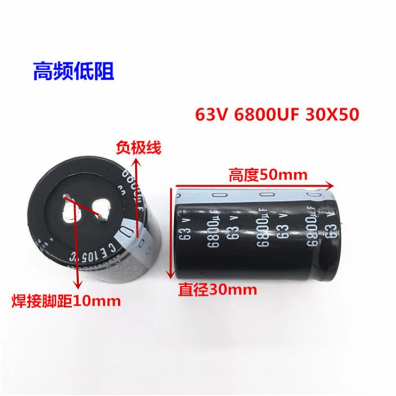 1PCS-20PCS 63V6800UF 30X50 Nichicon aluminum electrolytic capacitor 6800UF 63V 30*50 GY high frequency low resistance