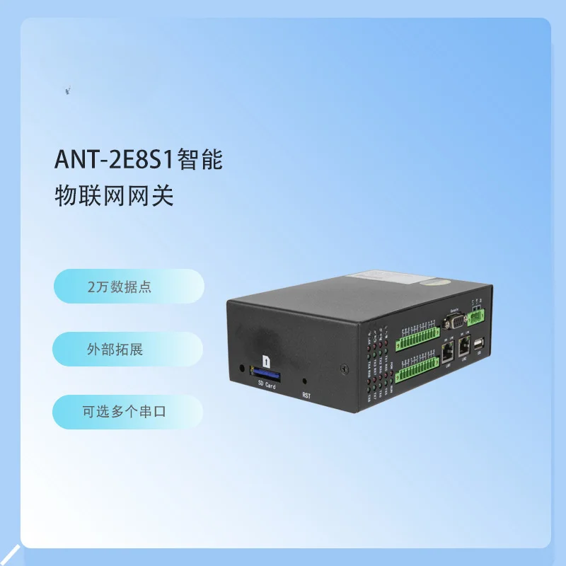 ANet-2E8S1 intelligent communication management machine can collect multi-type energy data