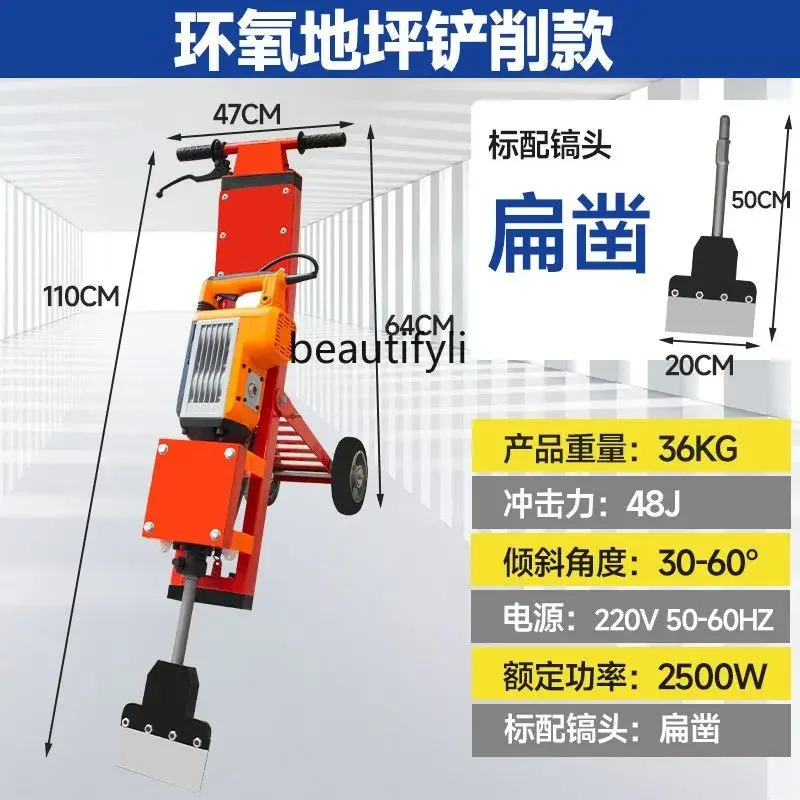 NNPush camion piccone elettrico Pala per pavimenti in plastica Macchina per pala per piastrelle per ristrutturazione di pavimenti in cemento