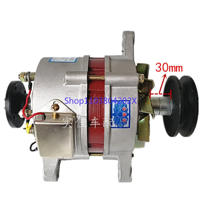 Copper Wire Agricultural Vehicle Four-Wheel Tractor 14V Lengthened Shaft Silicon Rectification Generator