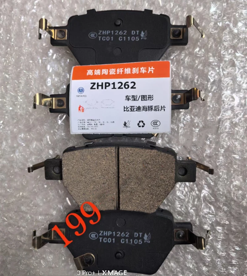 4PCS/SET Rear Brake Pads for BYD Dolphin