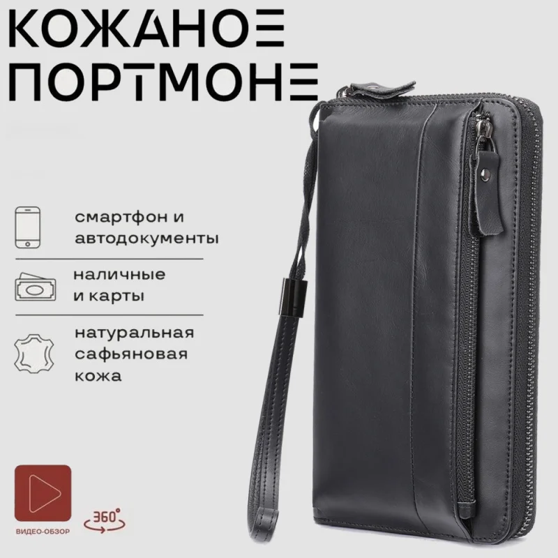 Cross-border Russian men's wallet, long genuine leather clutch, top-layer cowhide wallet, vintage handbag, men's leather wallet