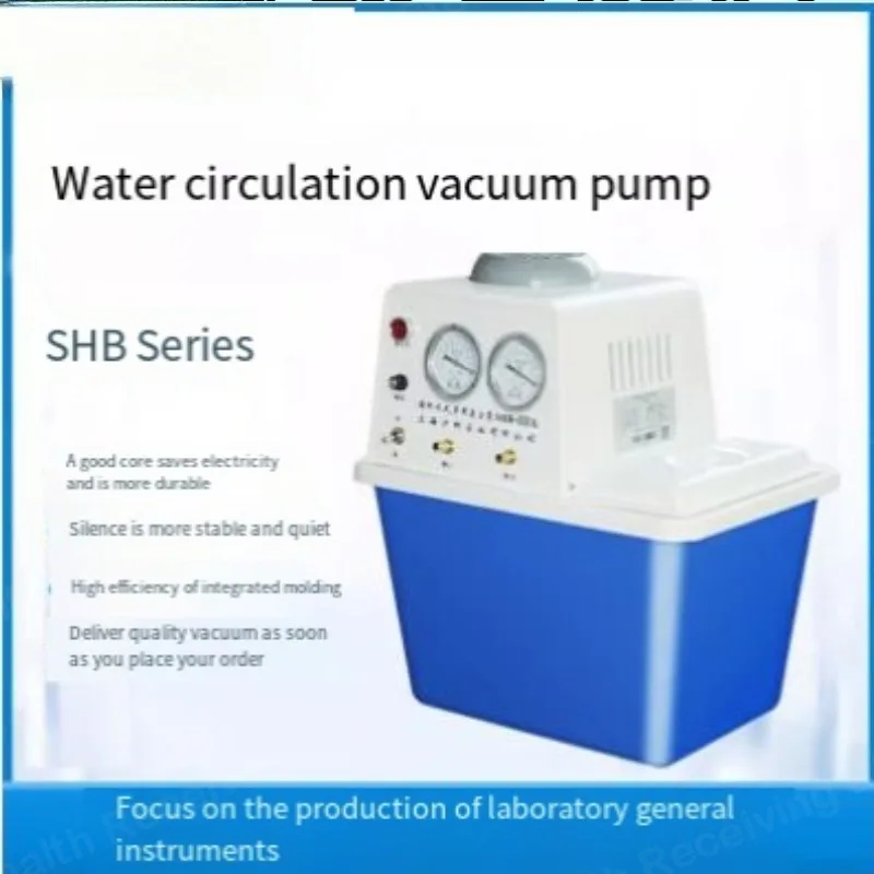 SHB-3A circulating water multi-purpose vacuum pump distillation multi-purpose filter water ring pump