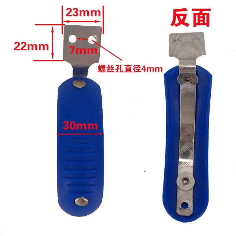 Kids scooter accessories brake pads stainless steel sheets three-wheel four-wheel scooter rear wheel brake brake