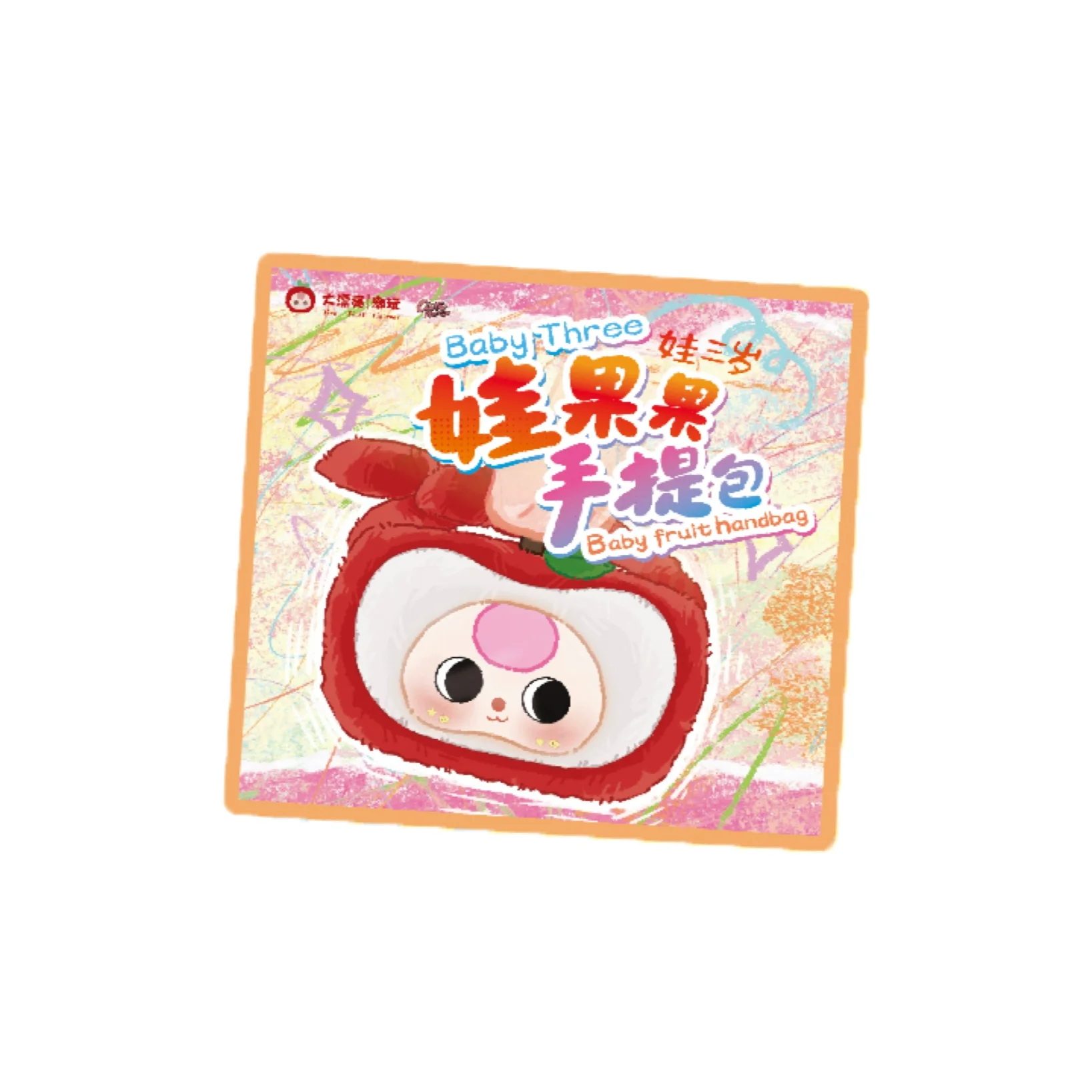 Babythree Baby Fruit Handbag Series Blind Box Cute Plush Doll Bag