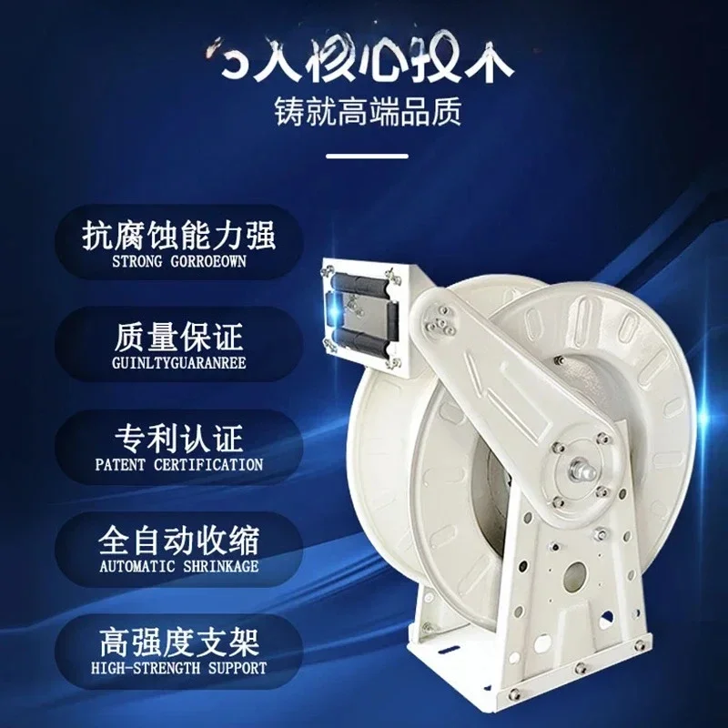 Popular Product Automatic Shrink Reel Fueler Drone Agricultural Dispensing Firefighting Hose Reeler