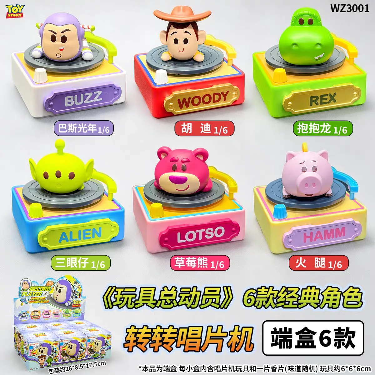 Neue Toy Story 5 Plattenspieler-Serie Blind Box Sammelfigur PVC-Figur Retro-Plattenspieler-Design Cartoon-Charakter Mystery Box Geschenk