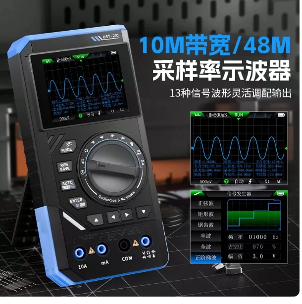 DST-210 3-in-1 Electronic Repair Tool with 19999 Count and 10MHz