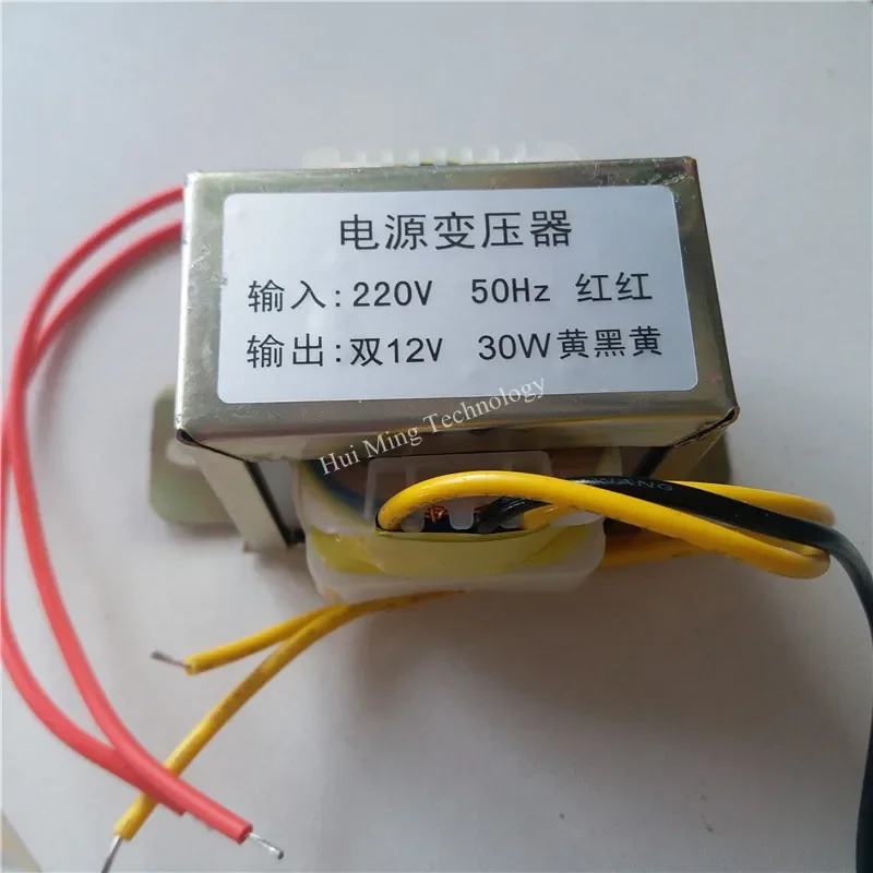 30W EI transformer 24V-0-24V Isolation Transformer Custom Copper 220V to Dual 24V EI57*30 Audio TDA2030 TDA7297 power supply