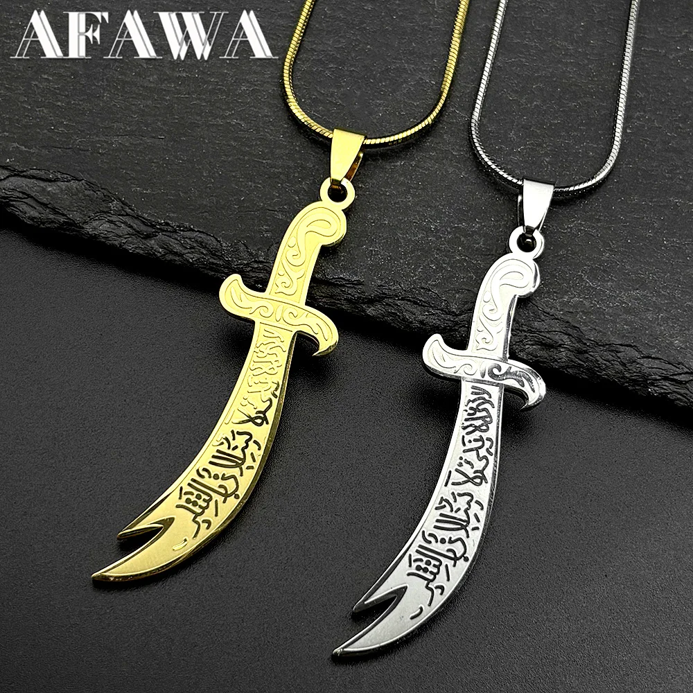 

Arabic Ali Zulfiqar Sword Stainless Steel Allah Chain Necklaces for Women Men Gold Color Muslim Islamic Quran Necklace Jewelry