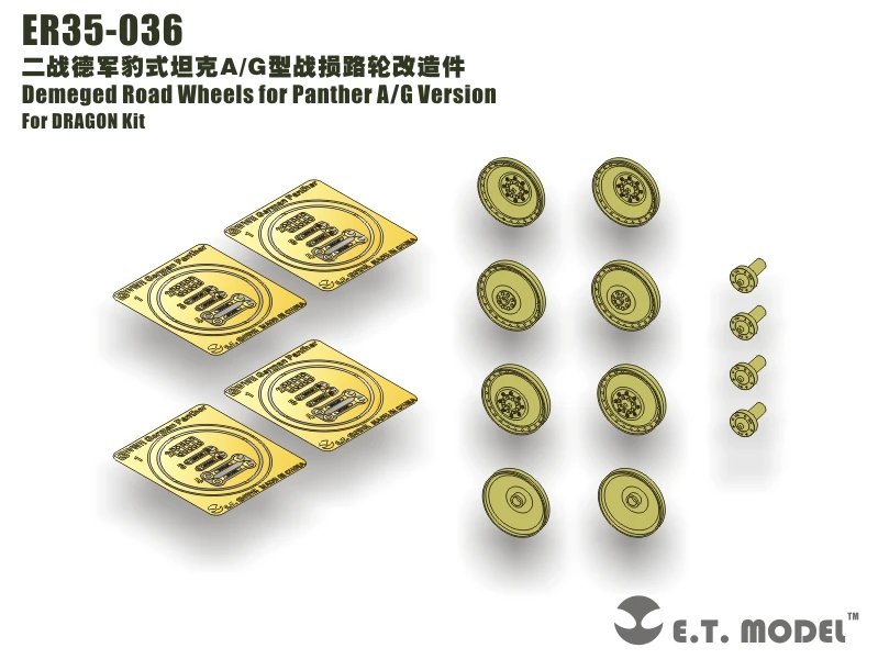 

ET Model ER35-036 1/35 Demeged Road Wheels for Panther A/G Version For DRAGON Kit