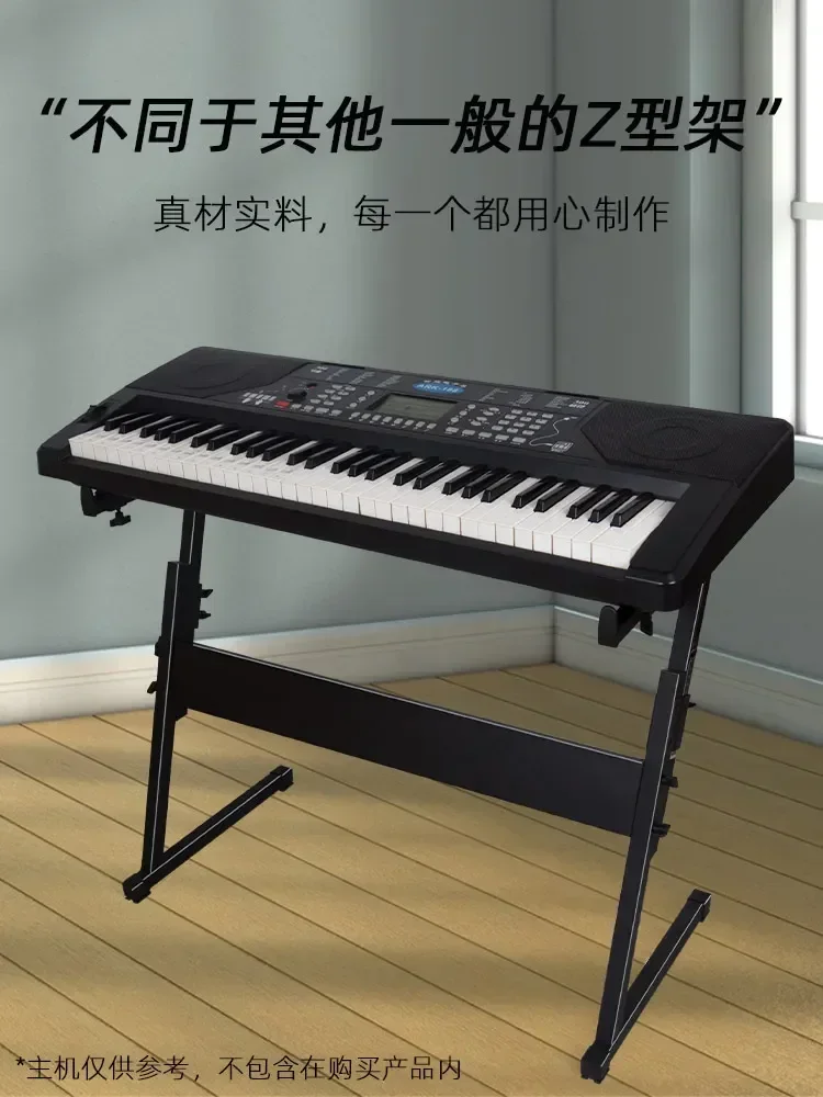 Z-type piano stand electronic organ 61 keys Yamaha Casio thick thick electric piano 88 keys universal piano stand