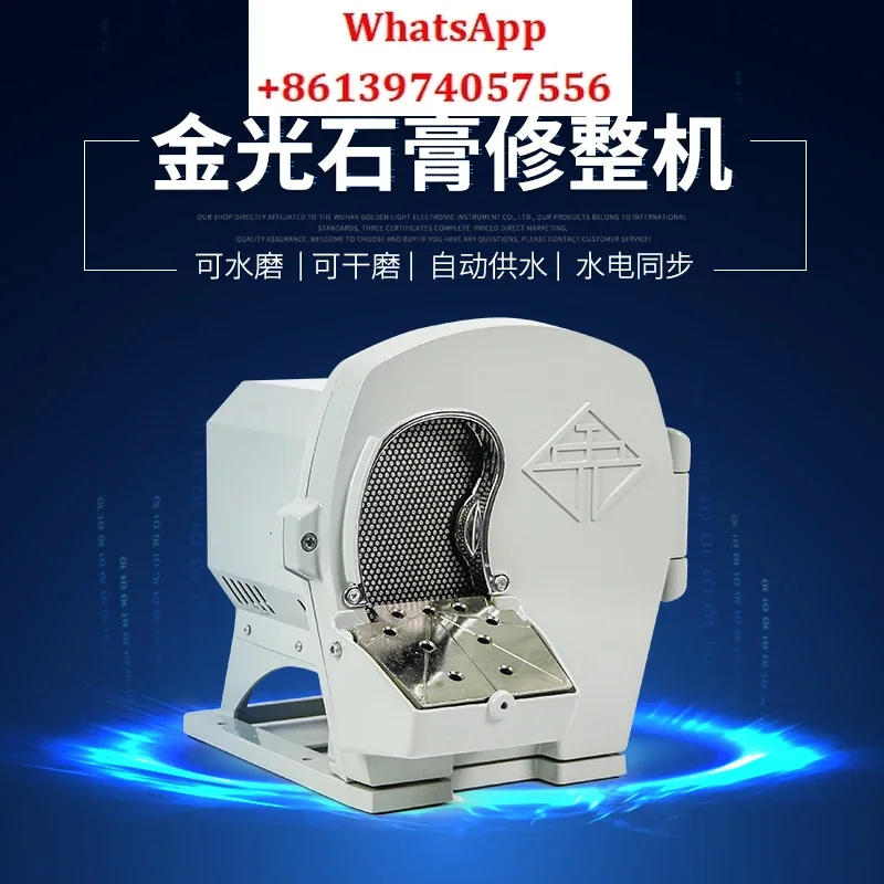 Gypsum model dressing machine Water mill Oral polishing machine  grinding denture Dry grinding technical equipment