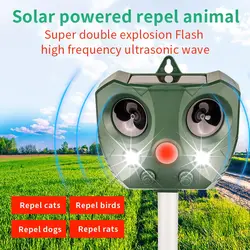 Ultrasonic Repellent Tool Solar Rechargeable Animal Deterrent With PIR Motion Sensor Squirrel Scarer For Garden Pest Control