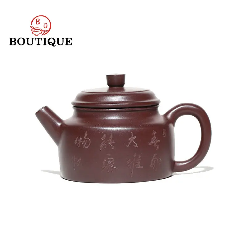 

220ml Authentic Yixing Handmade Purple Clay Teapot Master Hand-carved Tea Pot Raw Ore Beauty Kettle Chinese Zisha Tea Set Gifts