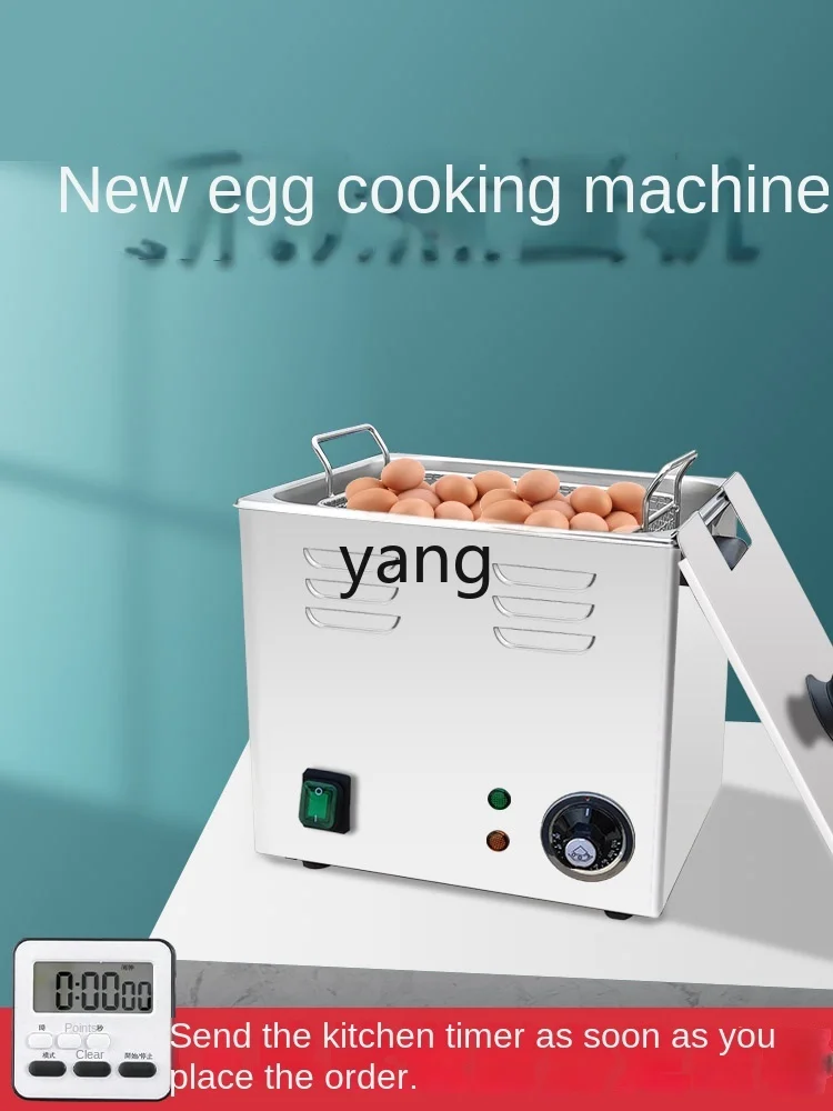 CX Commercial Large Capacity Egg Boiler Soft Boiled Egg Half-Boiled Egg Machine