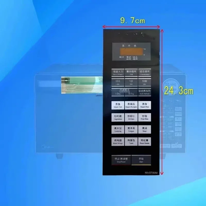 NN-GT353M Microwave… - image