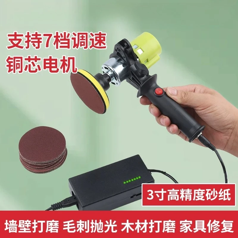1/2/3 Inch Handheld Electric Suction Cup Dry Sander High Speed Polishing Grinding Tool For Construction Wall Putty Interior