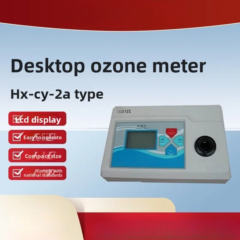 

HX-CY-2A desktop ozone meter